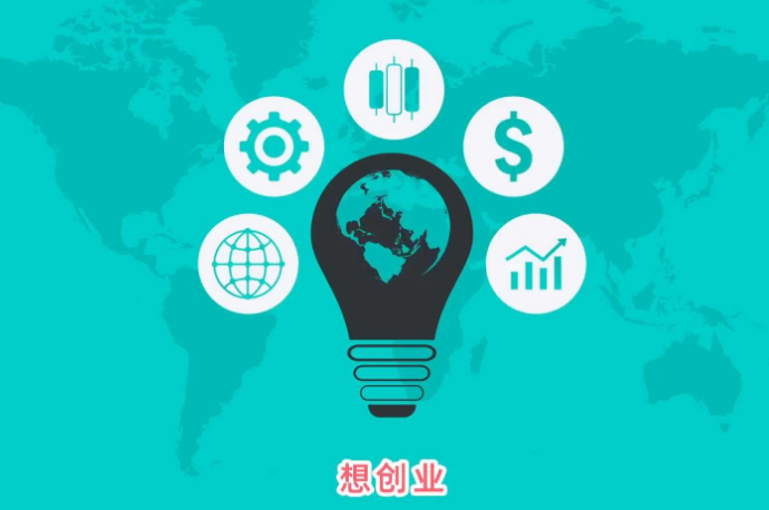 我市多措并舉激發創業活力-專在家創業網